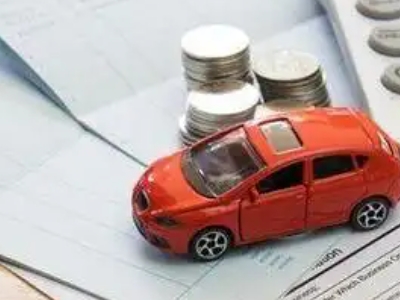 宜秀个人车辆抵押消费贷款肯定要知道的6个要点